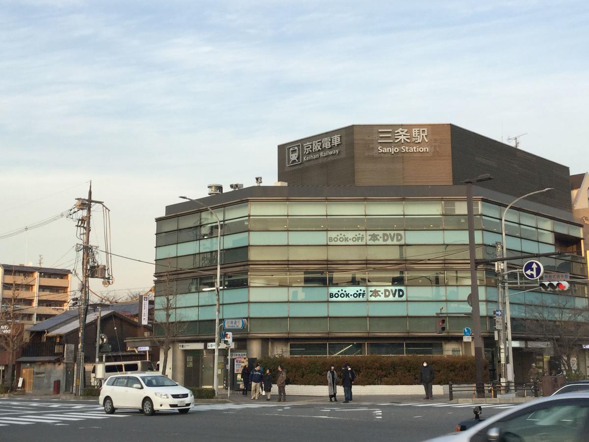 Hotel Ponto Kyoto Buitenkant foto